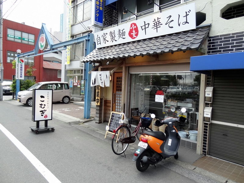 越谷を知り尽くす僕が選ぶ、越谷の美味しいおすすめ｜こむぎ【2024年12月22日 閉店】