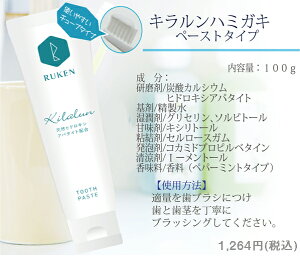 コーヒーの着色汚れに使える歯磨き粉｜着色汚れのケアに使える歯磨き粉はこれ