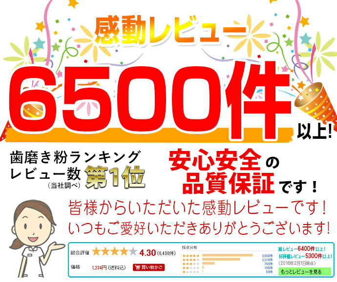 コーヒーの着色汚れに使える歯磨き粉｜着色汚れのケアに使える歯磨き粉はこれ