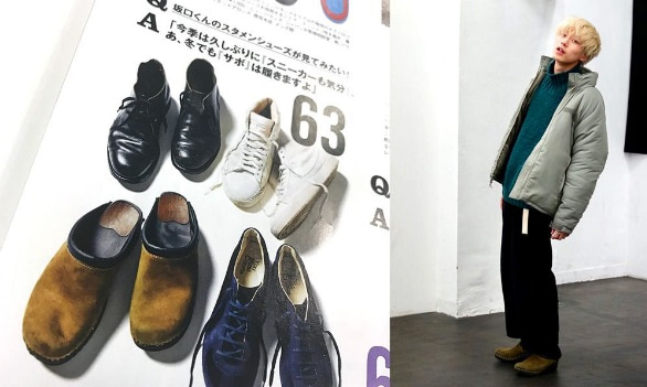 トロエントープのサボがおすすめ！坂口健太郎愛用｜おしゃれ番長、坂口健太郎さんも愛用！